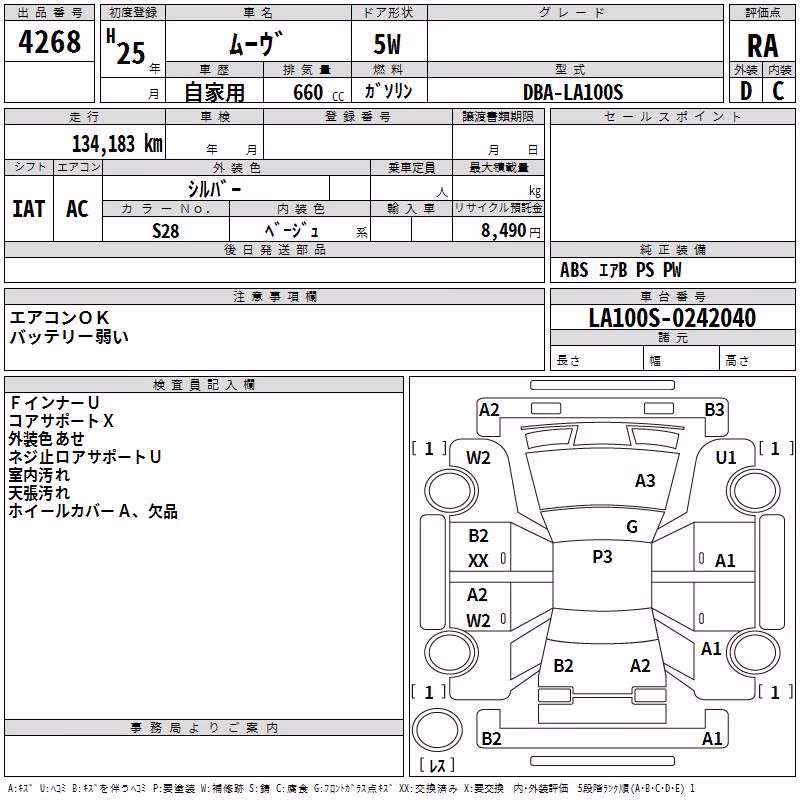 DAIHATSU MOVE
