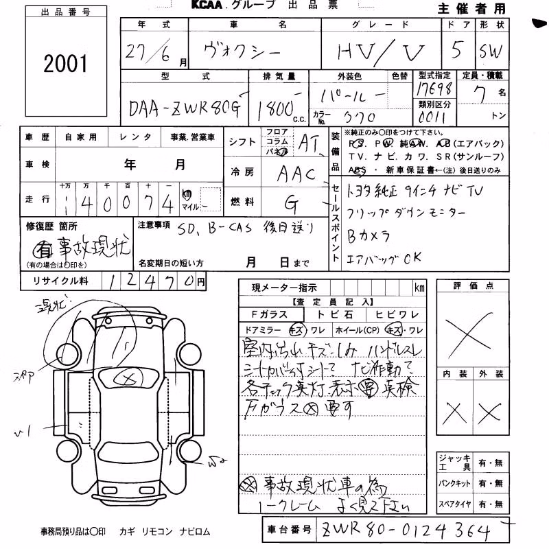 TOYOTA VOXY