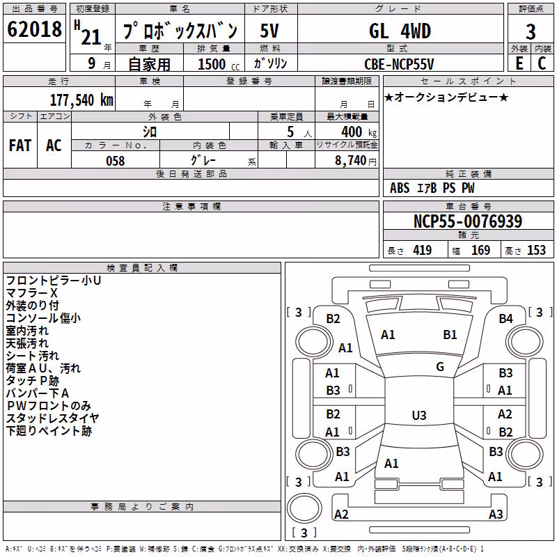 TOYOTA PROBOX