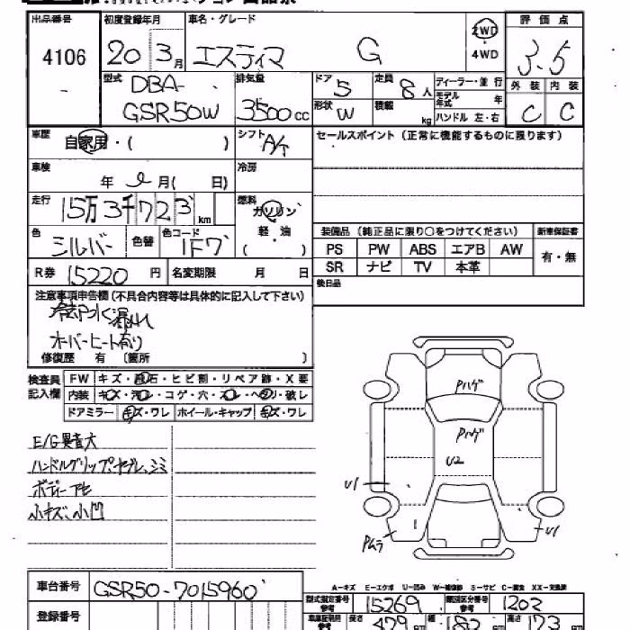 TOYOTA ESTIMA