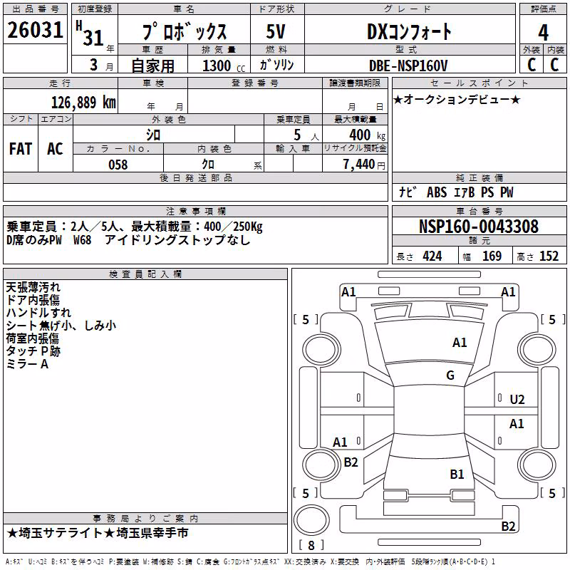 TOYOTA PROBOX