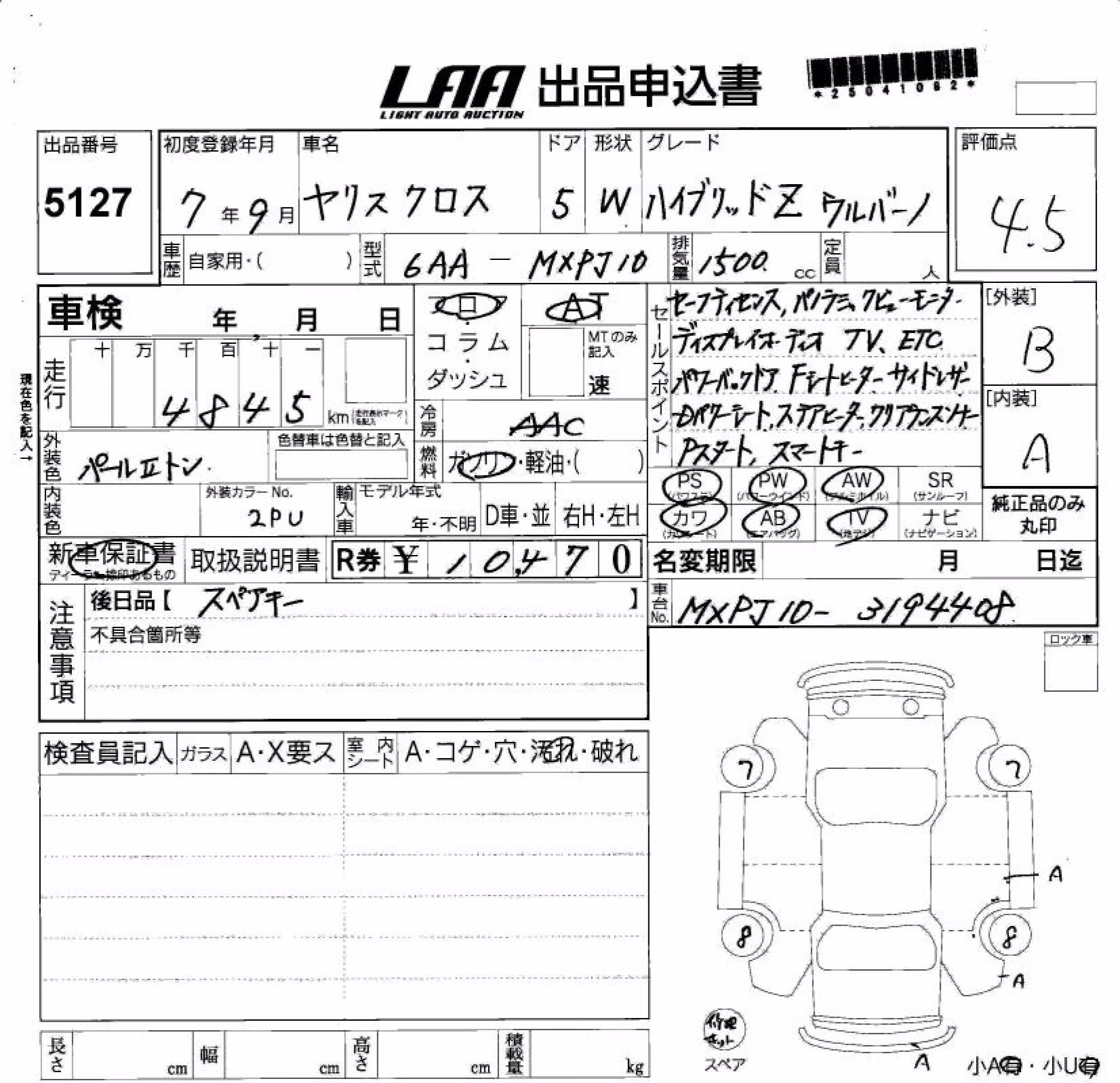 TOYOTA YARIS CROSS