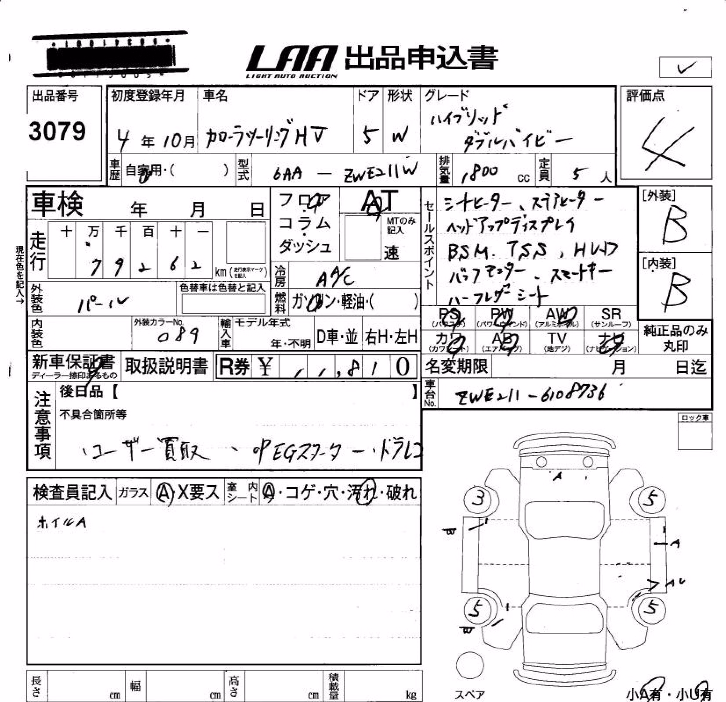 TOYOTA COROLLA