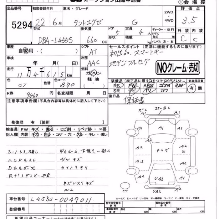 DAIHATSU TANTO EXE