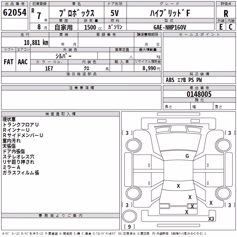 TOYOTA PROBOX