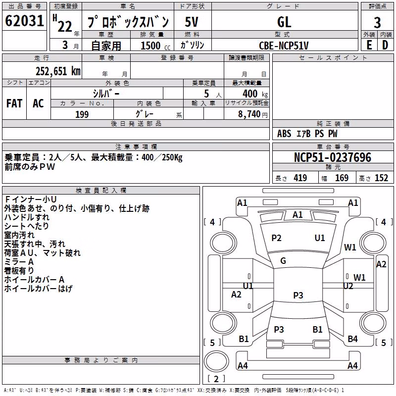 TOYOTA PROBOX