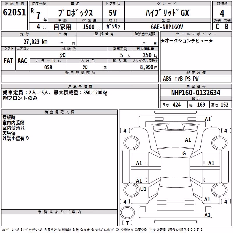 TOYOTA PROBOX