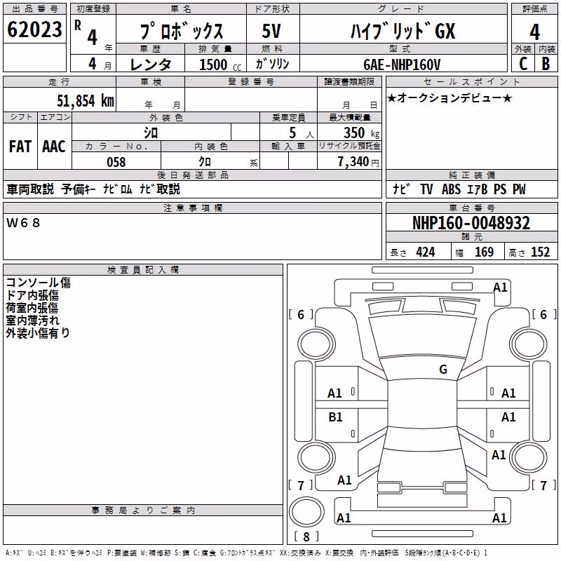 TOYOTA PROBOX