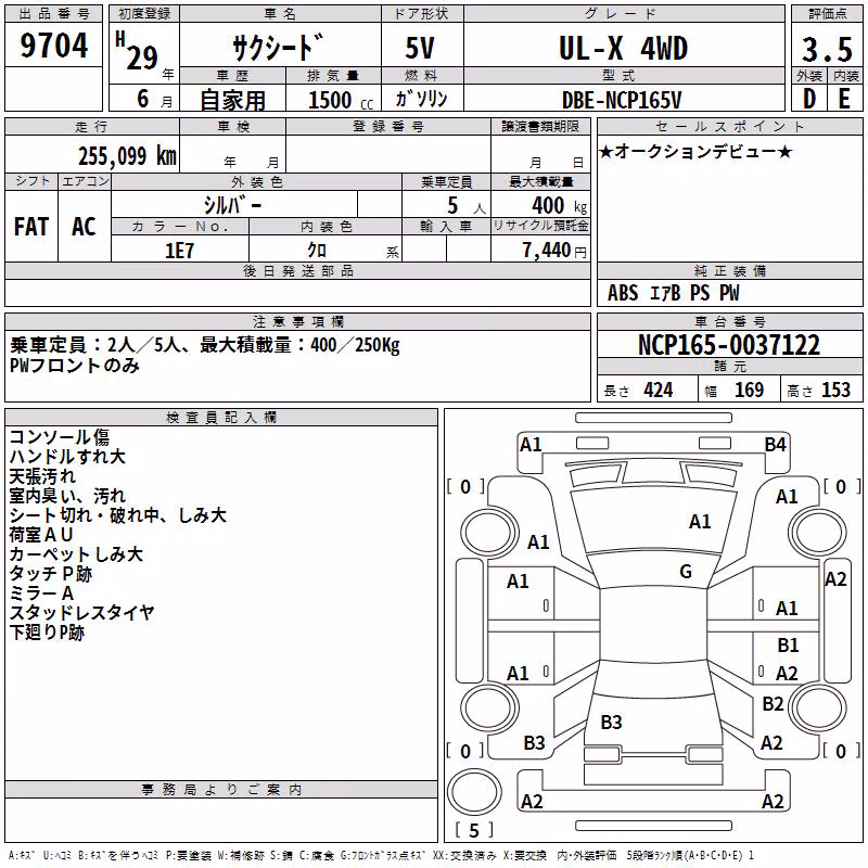 TOYOTA PROBOX