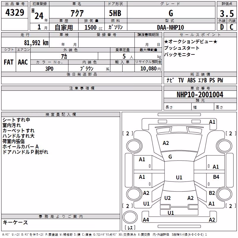 TOYOTA AQUA