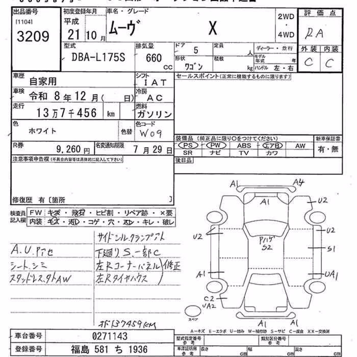 DAIHATSU MOVE