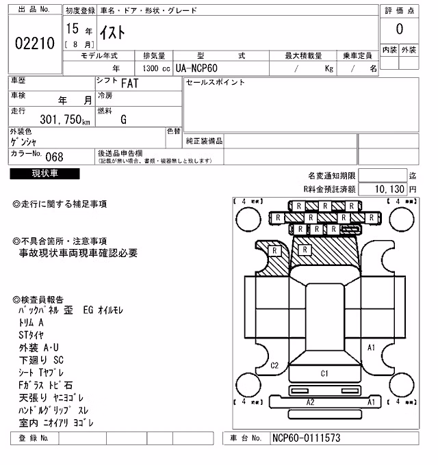 TOYOTA IST