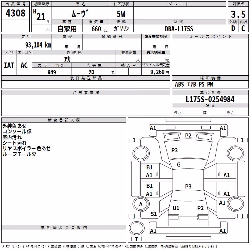 DAIHATSU MOVE