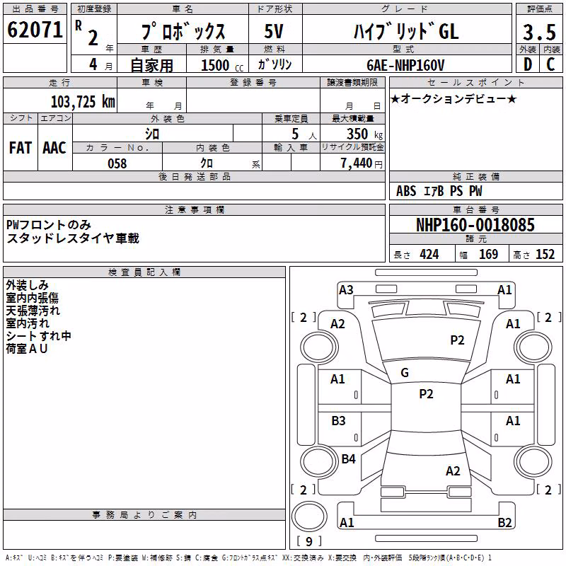 TOYOTA PROBOX
