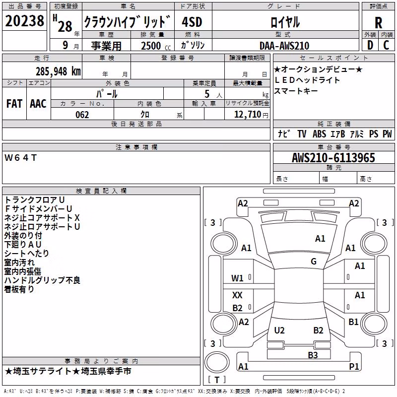 TOYOTA CROWN