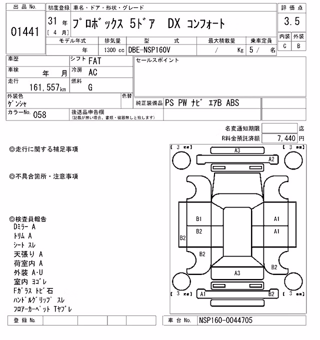 TOYOTA PROBOX