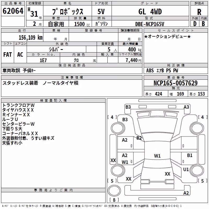 TOYOTA PROBOX
