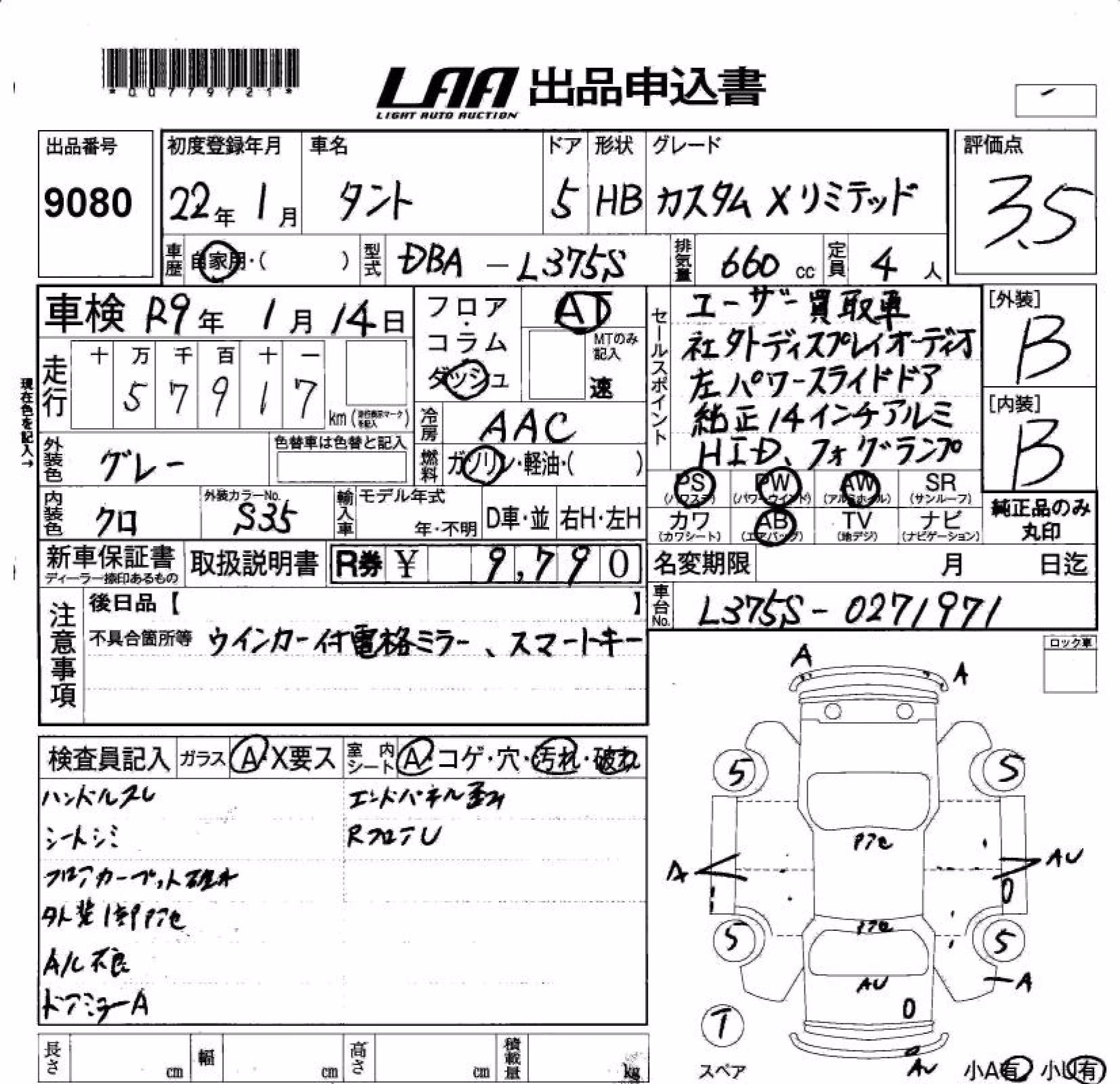 DAIHATSU TANTO