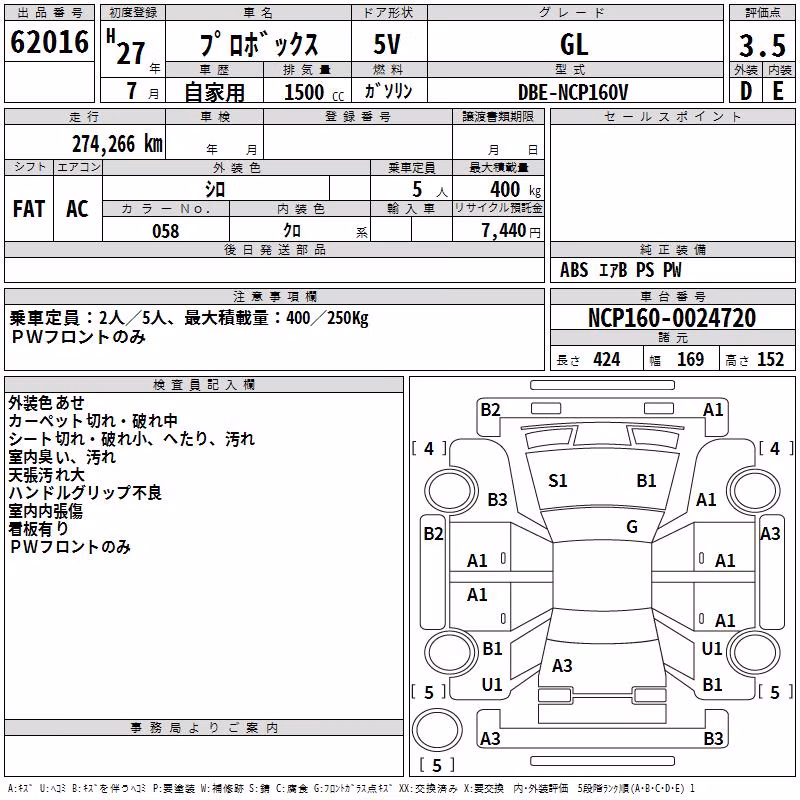 TOYOTA PROBOX