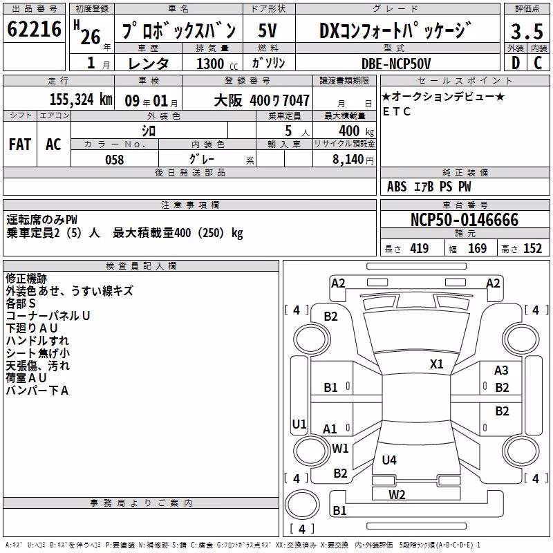 TOYOTA PROBOX