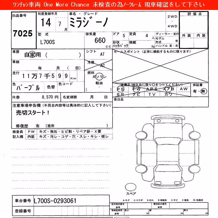 DAIHATSU MIRA GINO