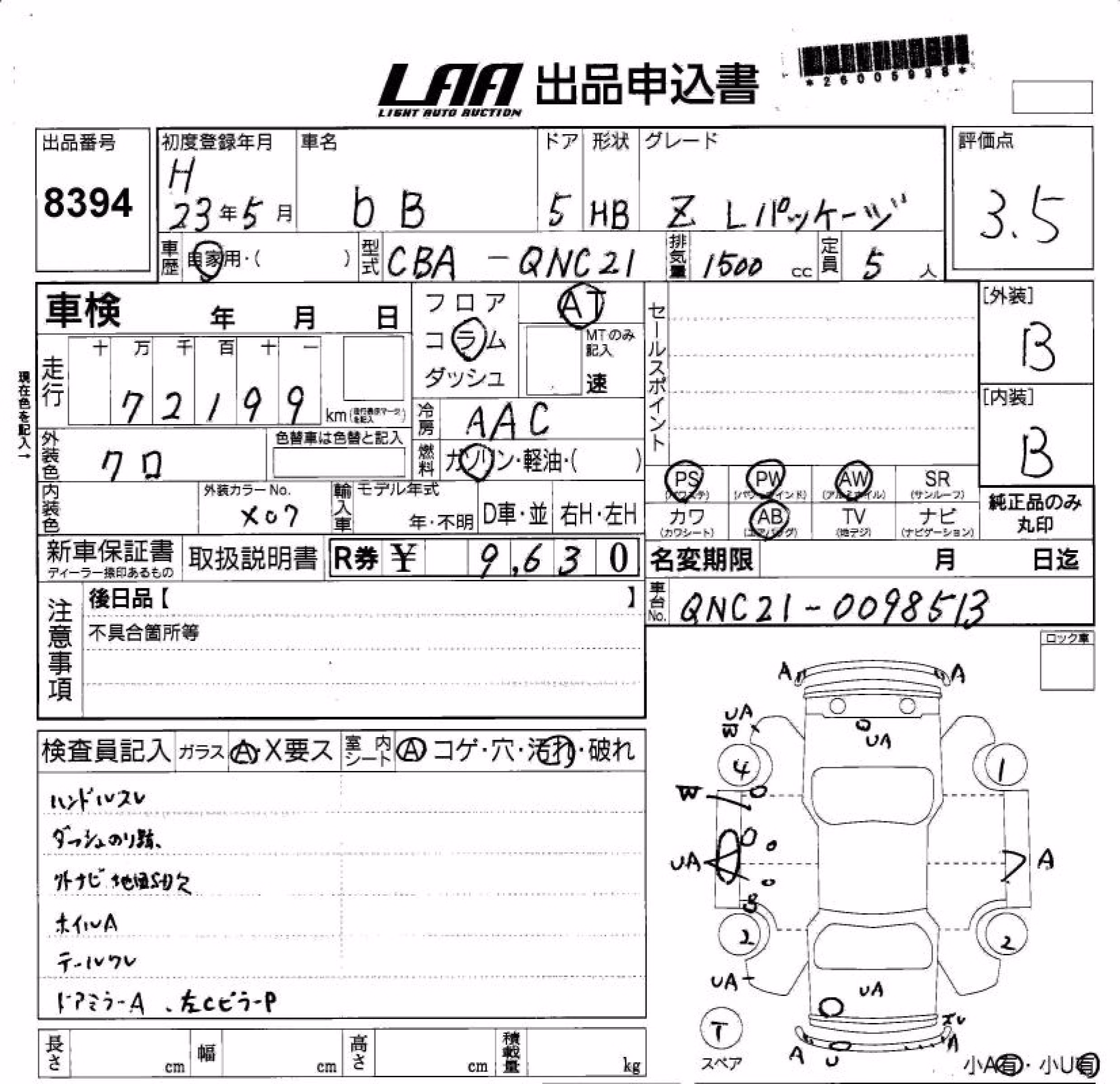 TOYOTA BB
