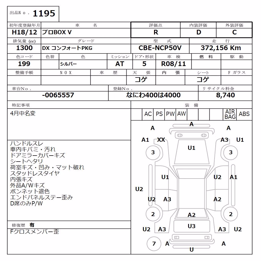 TOYOTA PROBOX