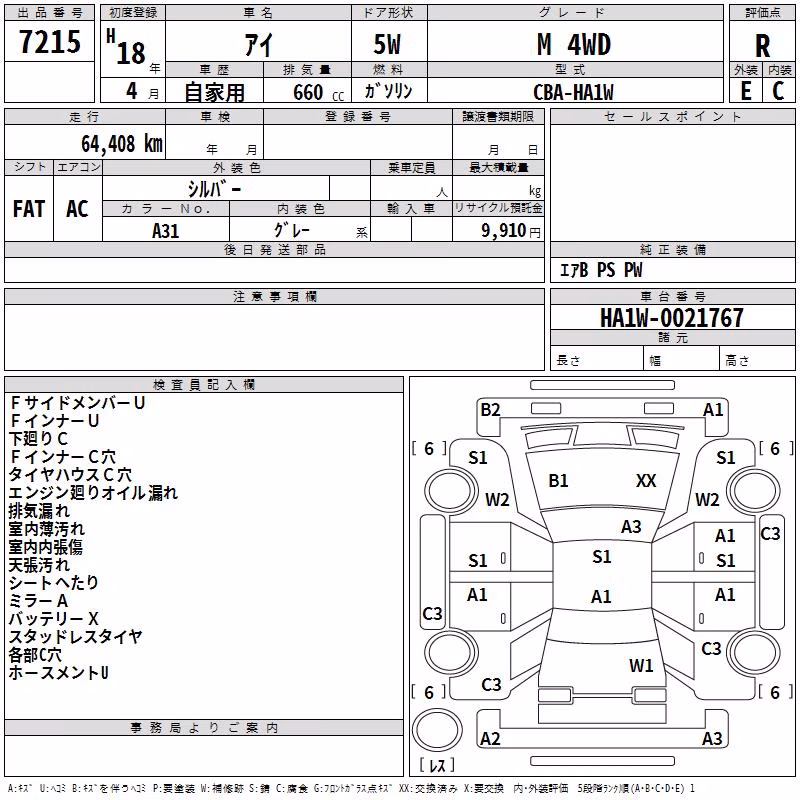 MITSUBISHI I