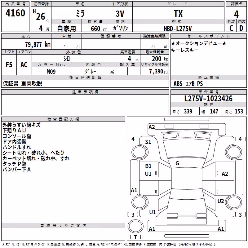 DAIHATSU MIRA