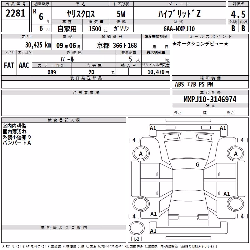 TOYOTA YARIS CROSS