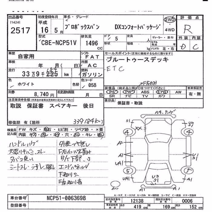 TOYOTA PROBOX