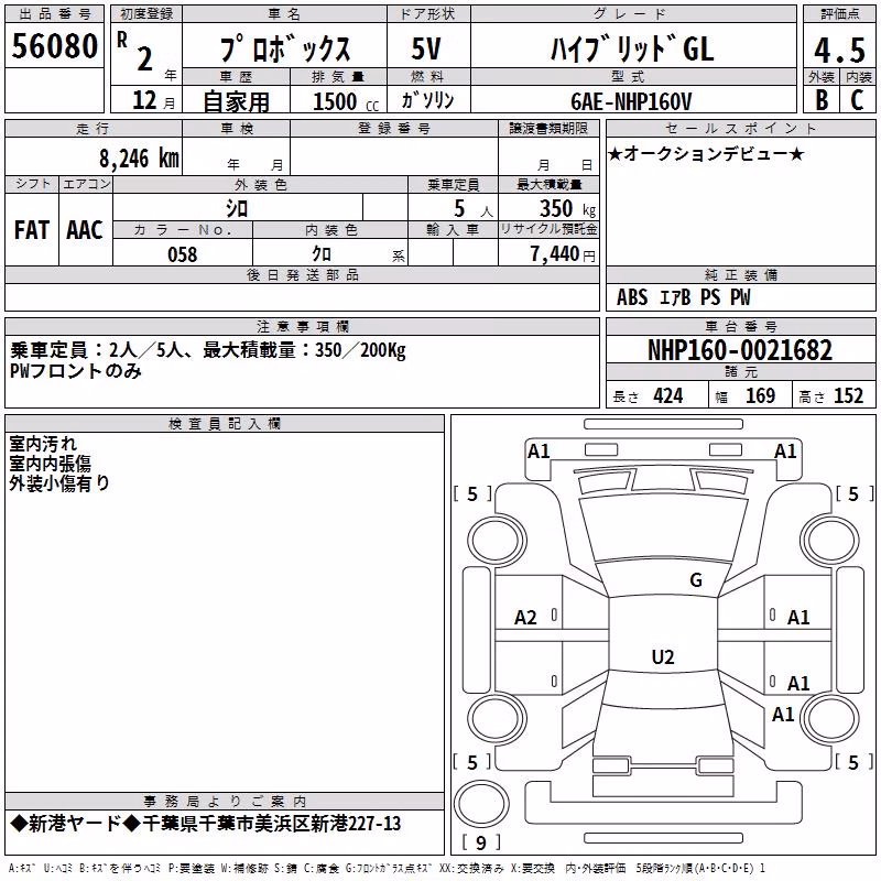 TOYOTA PROBOX