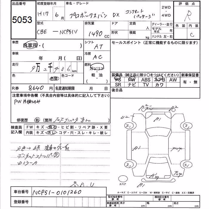 TOYOTA PROBOX