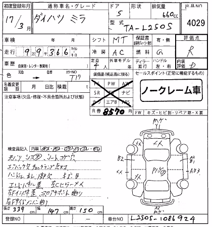 DAIHATSU MIRA