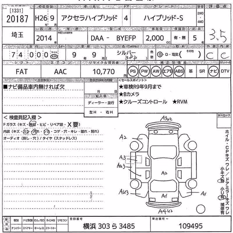 MAZDA AXELA