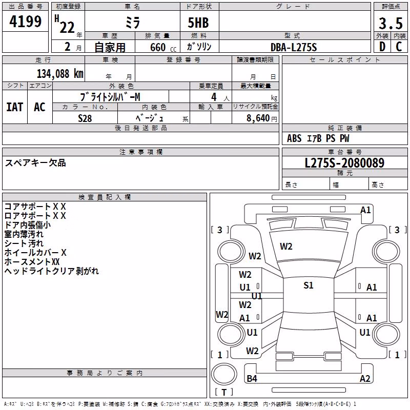 DAIHATSU MIRA