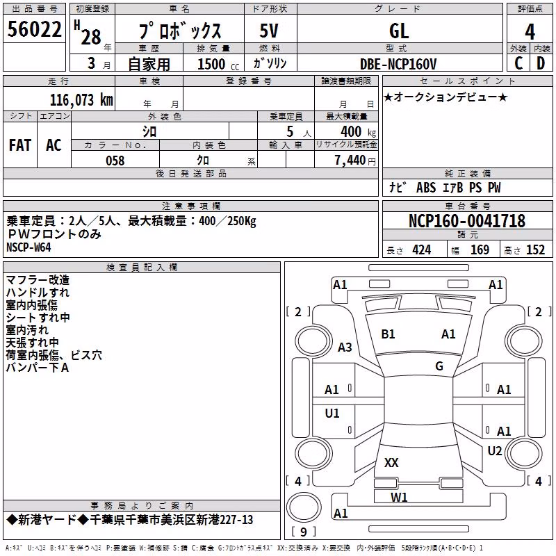 TOYOTA PROBOX