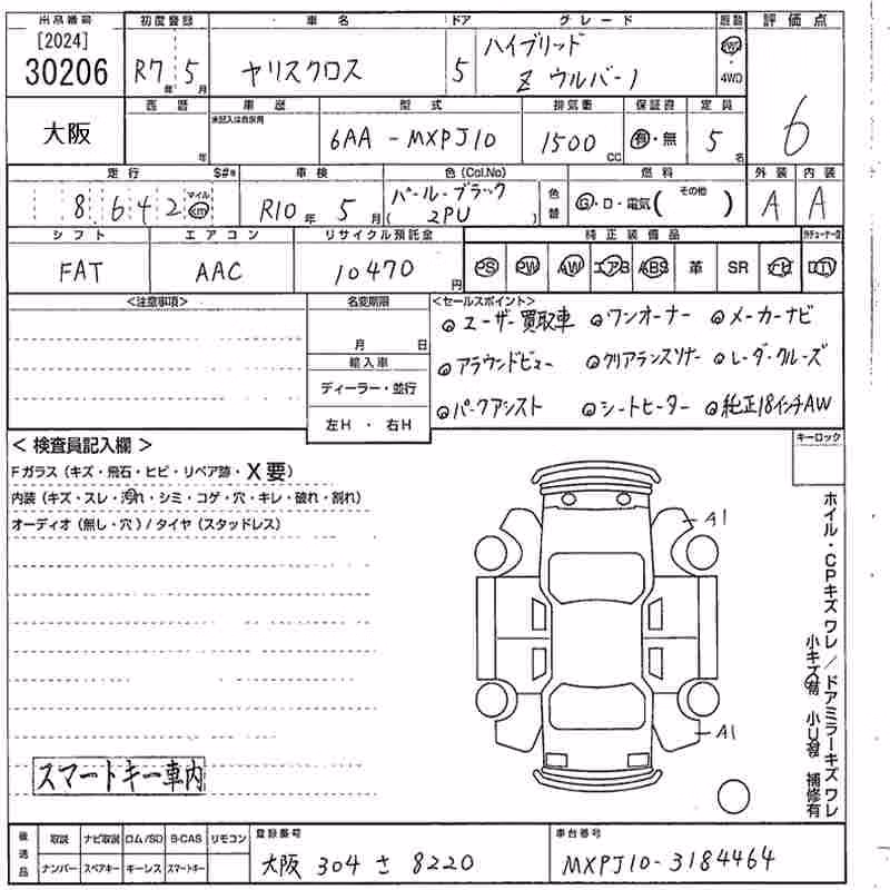 TOYOTA YARIS CROSS