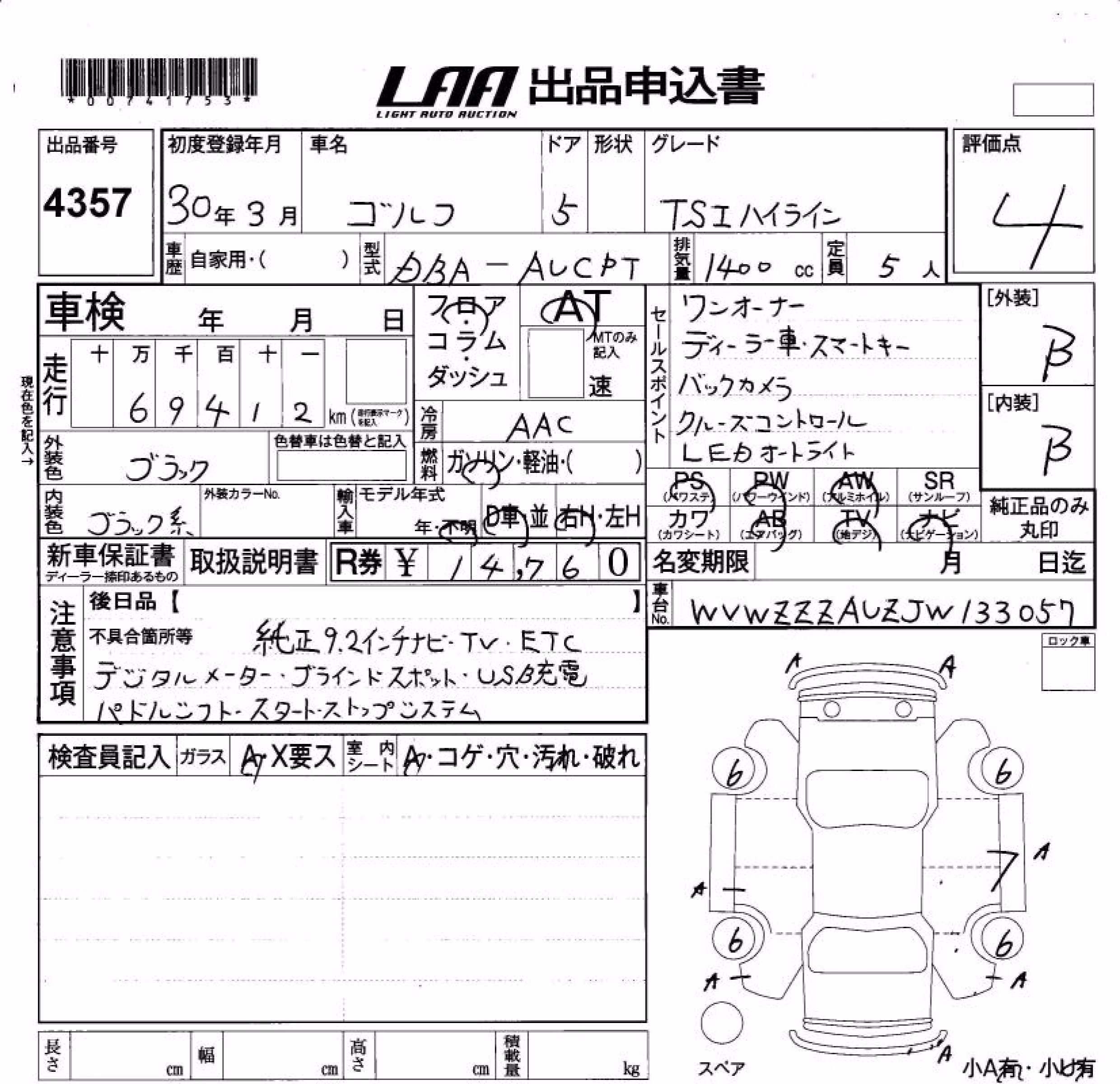 VOLKSWAGEN GOLF