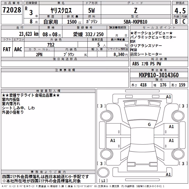 TOYOTA YARIS CROSS