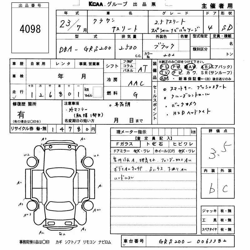 TOYOTA CROWN