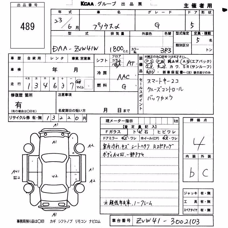 TOYOTA PRIUS ALPHA