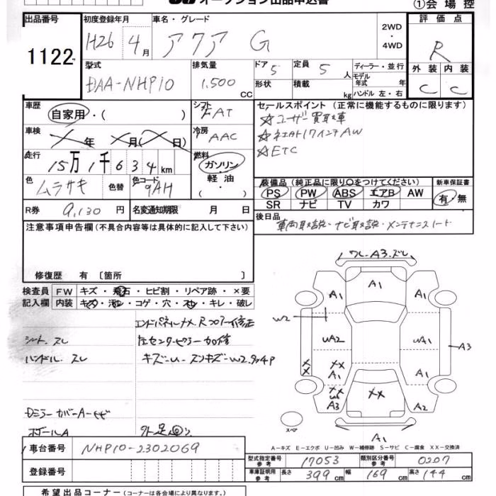 TOYOTA AQUA