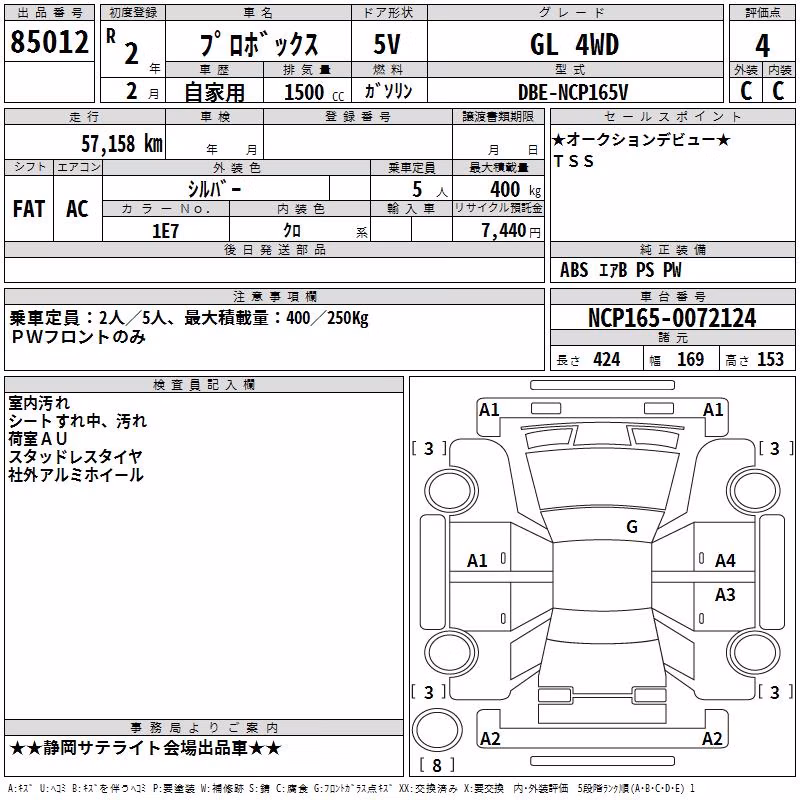 TOYOTA PROBOX