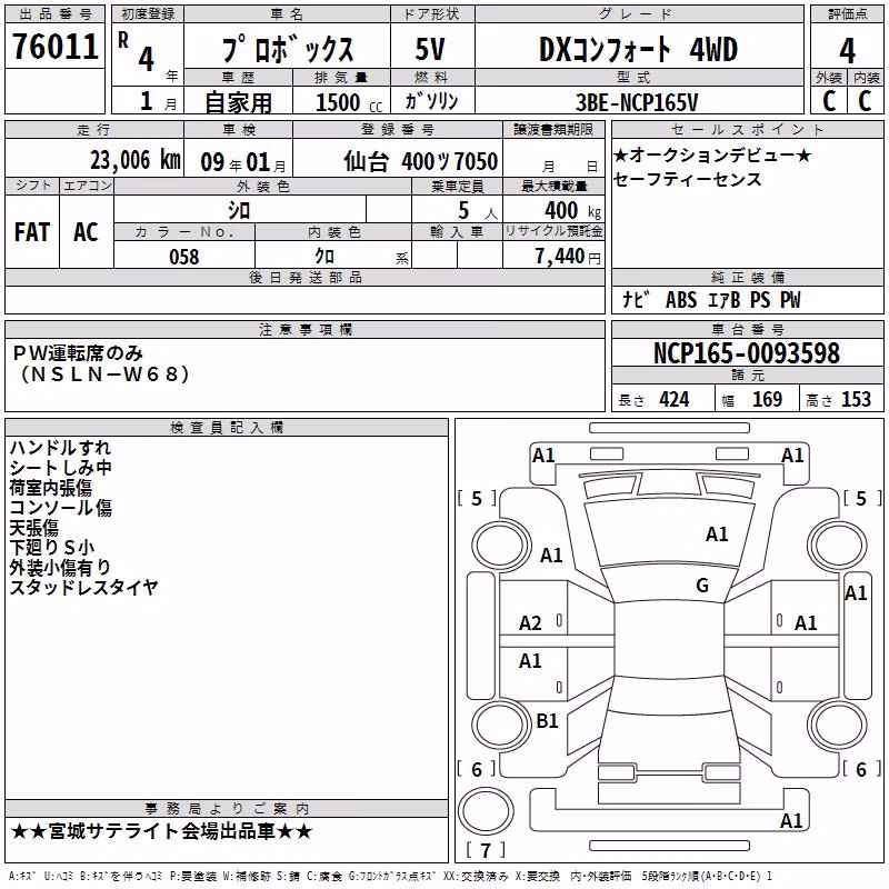 TOYOTA PROBOX