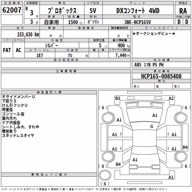 TOYOTA PROBOX