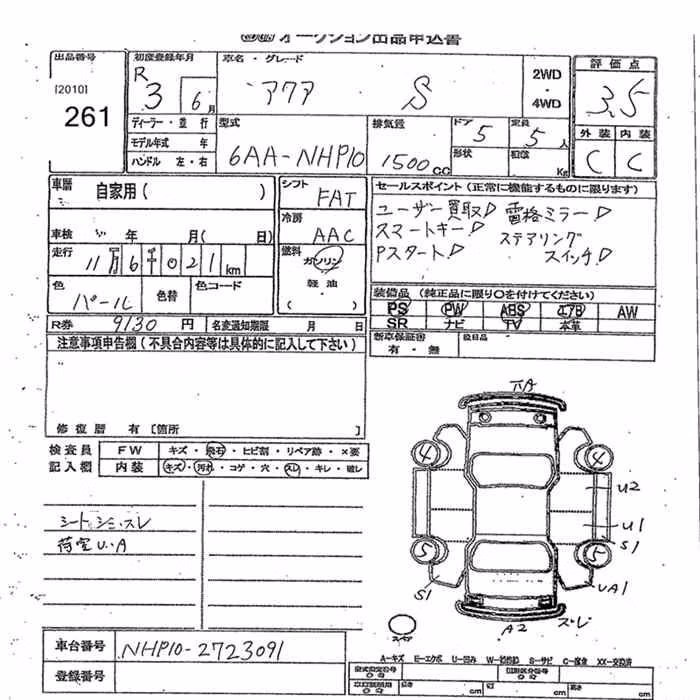 TOYOTA AQUA