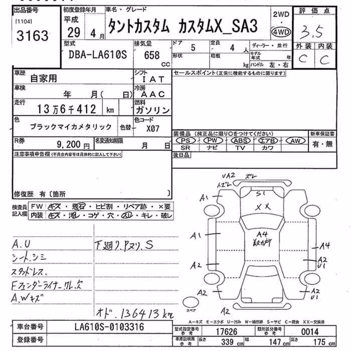 DAIHATSU TANTO