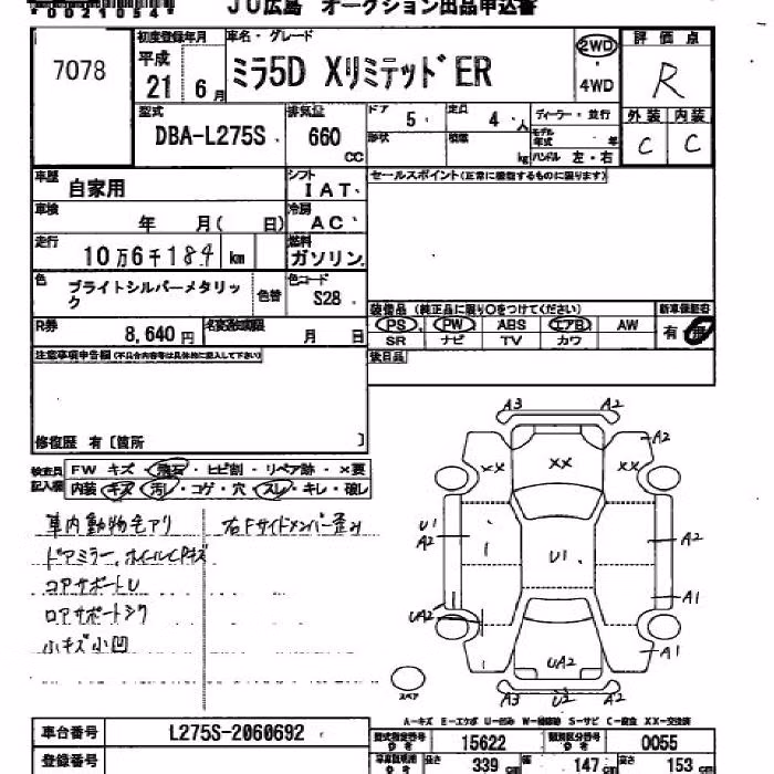DAIHATSU MIRA