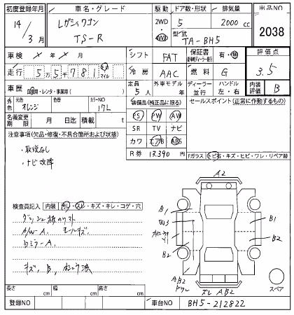 SUBARU LEGACY